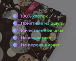  17689 Шорты NOVA m 3879
