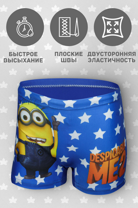 250952 Плавки-шорты 